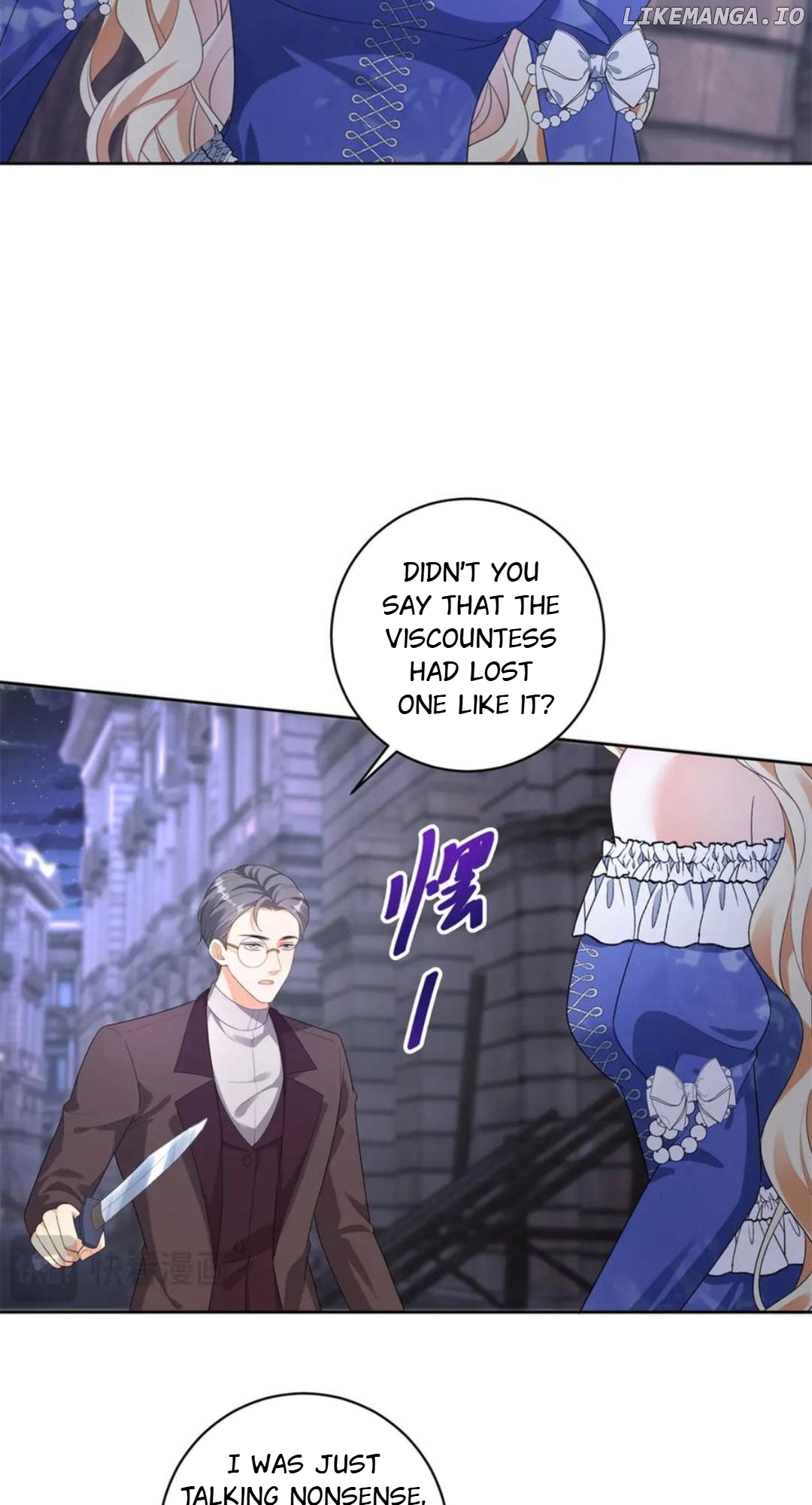 The Duchess Goes Crazy Once A Day Chapter 37 - page 39